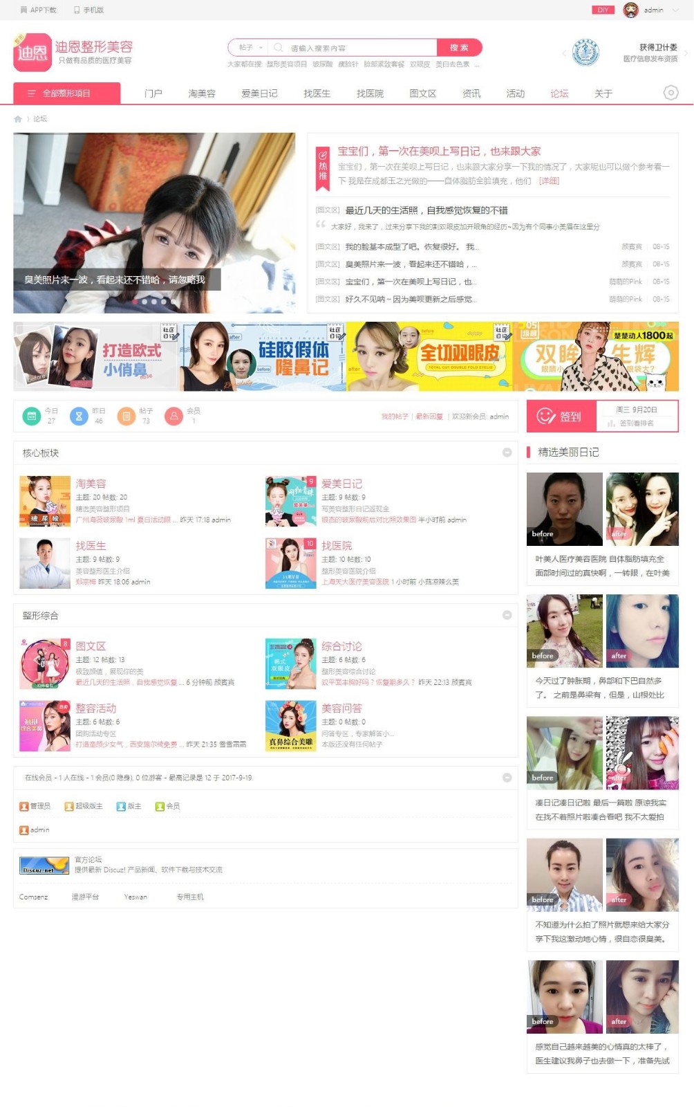 201806273112_473 (1).jpeg