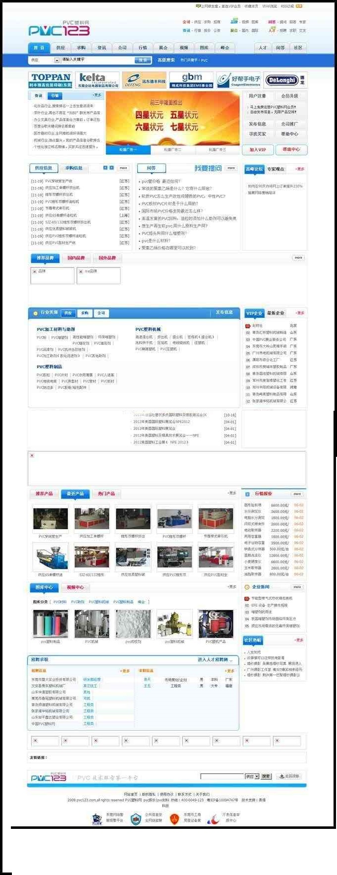 1562082783971812.jpg 201507091436423397634073.jpg