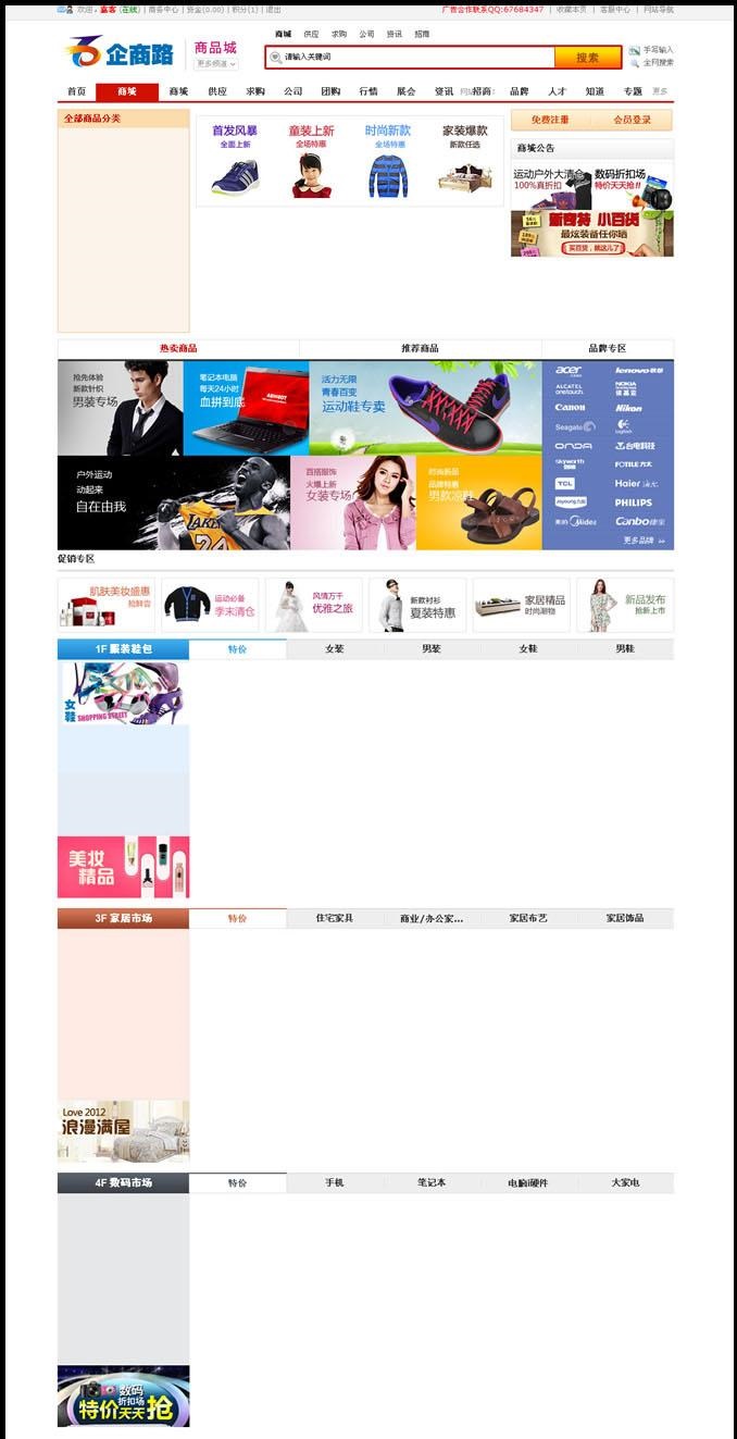 1562125611686043.jpg 201711067183_63.jpg