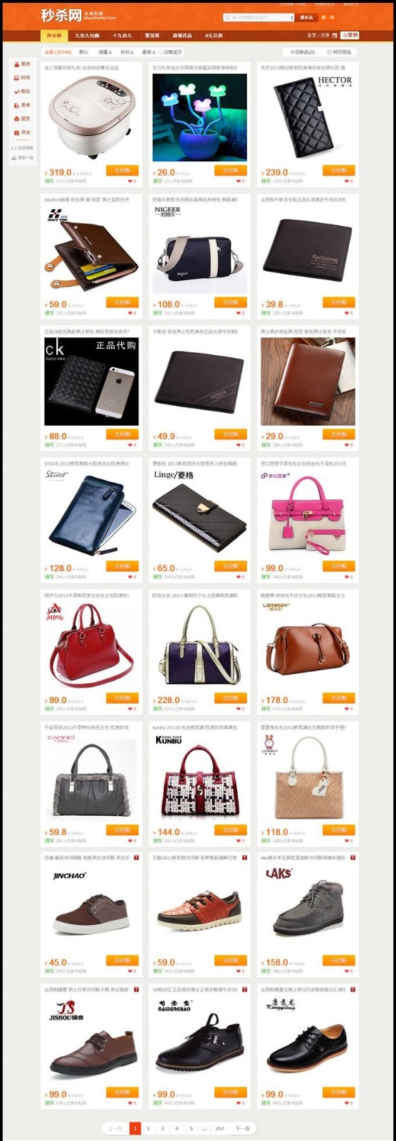 1562211519912426.jpg 201711069771_198.jpg