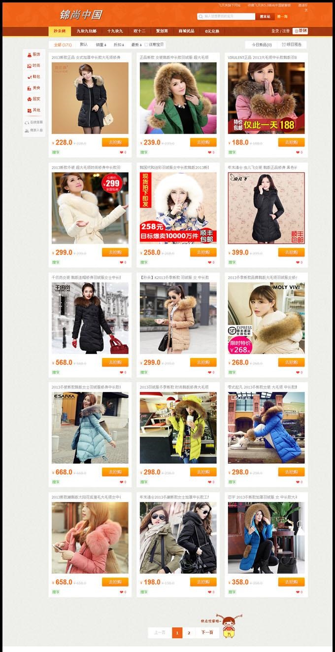 1562215444426125.jpg 201711066015_985.jpg