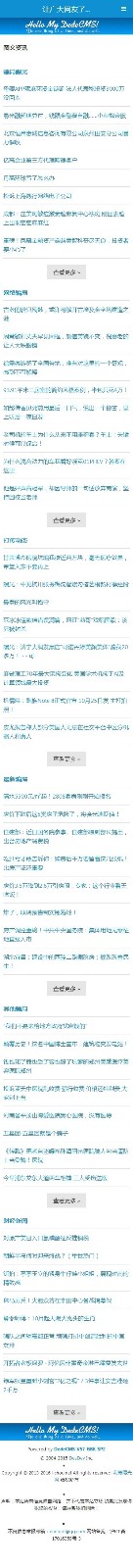 1566354707788253.jpg b01612825fed3ffd6163ac26f33adc87.jpg