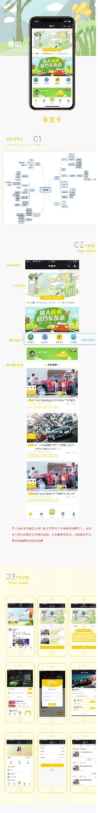 1567826807327730.jpg ca755c8149e7243eb3249310e474c3b7.jpg