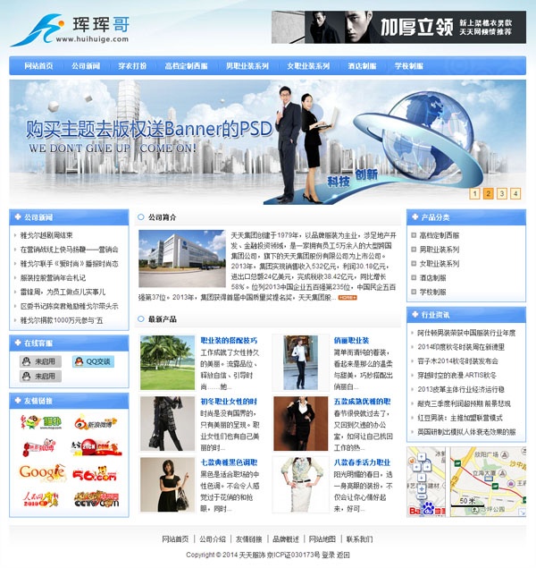 1570618898850708.jpg WordPress企业主题:36day.jpg