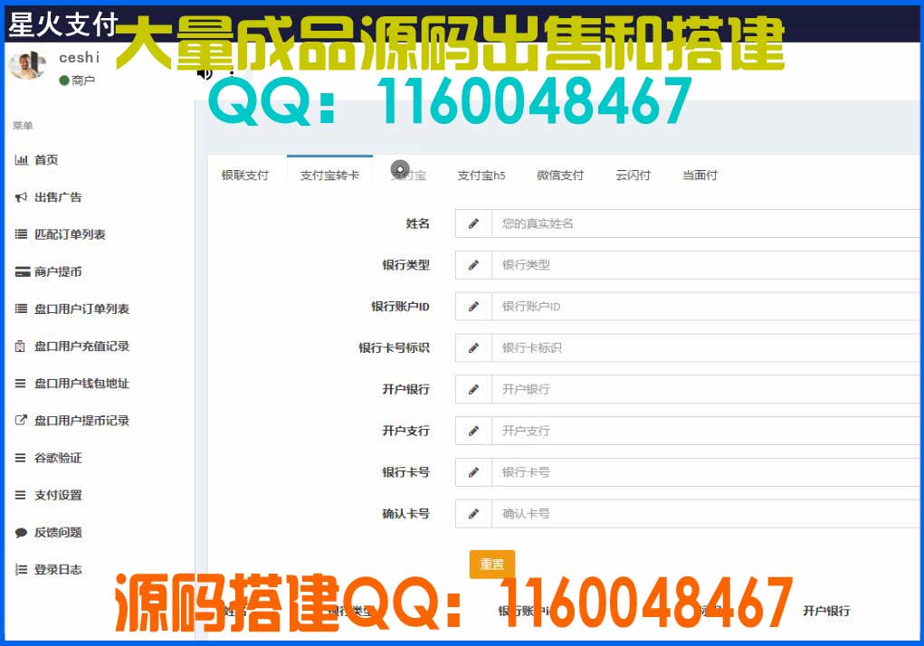 1583496767909764.jpg 01.jpg