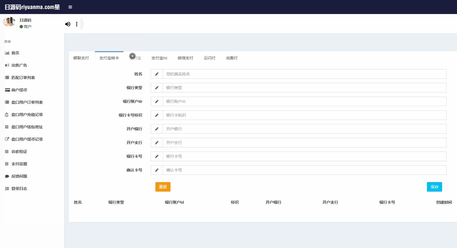 1583496782223264.jpg 09.jpg