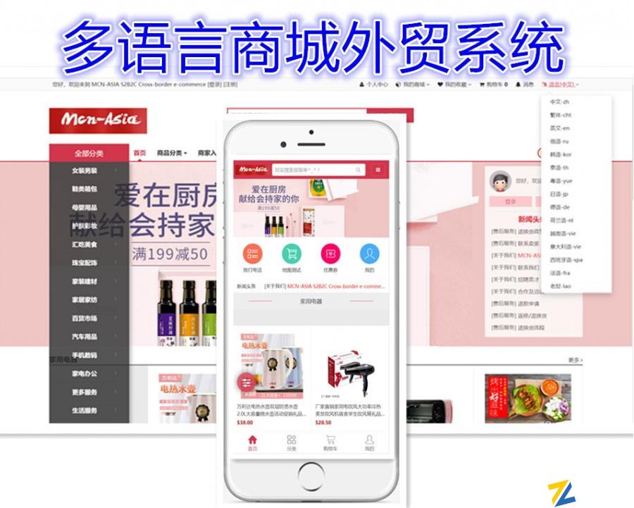 php�羳�������̳Ǻ��������ó��������ϵͳԴ��