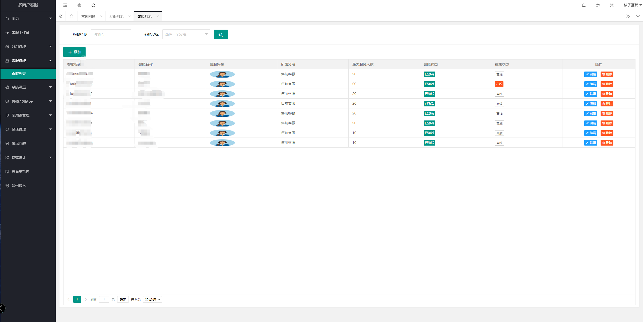 1638082346706516.png 企业微信截图_16380818967692.png