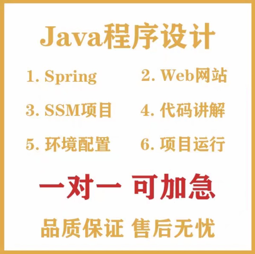 java webĿƿ˽˶ƣԶ̷