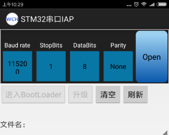 java׿Ŀ STM32IAP Android appԹԴ