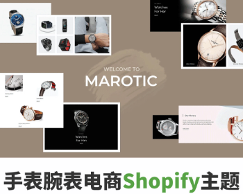 ShopifyӦʽʿֱ羳óģMarotic