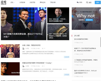 Wordpress»huxiu1.4ӦʽýѶ