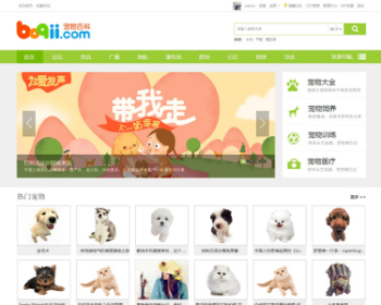 discuzX3.4��ɫ������ٿ���վģ����վԴ�� ��������-3P��ҵ�� GBK