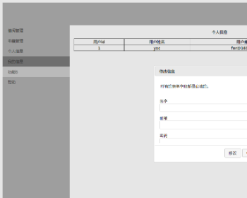 java springboot+mybatis+mysqlͼĹϵͳԴ