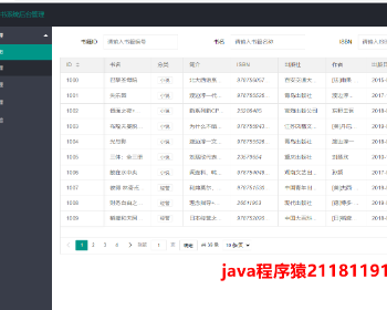 springboot layuiϹϵͳjava webͼ̳Դ261